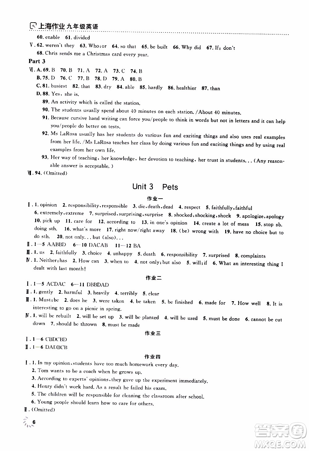 鐘書金牌2019年上海作業(yè)九年級(jí)上英語(yǔ)N版牛津版參考答案