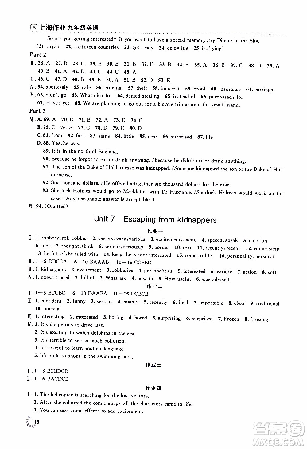 鐘書金牌2019年上海作業(yè)九年級(jí)上英語(yǔ)N版牛津版參考答案