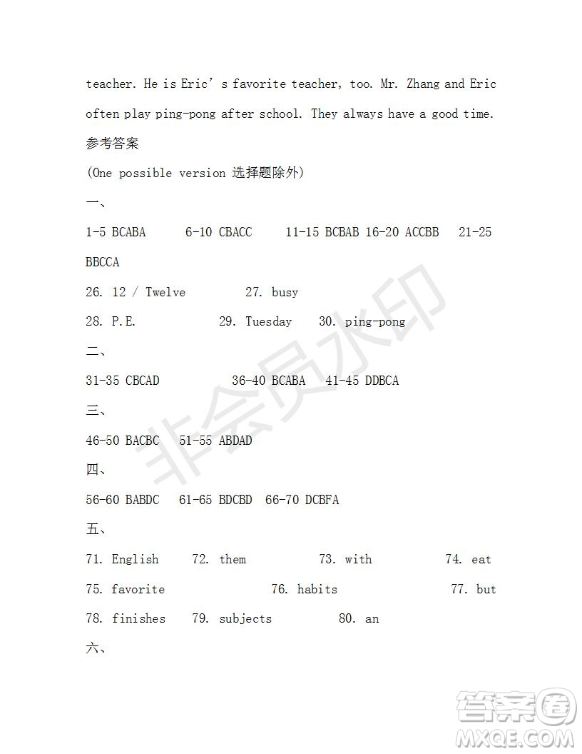 學(xué)生雙語(yǔ)報(bào)2019-2020學(xué)年X版廣東專版七年級(jí)第15期參考答案