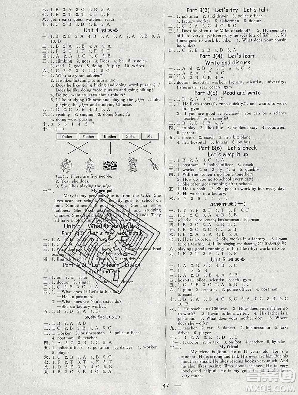 河海大學(xué)出版社2019新版經(jīng)綸學(xué)典棒棒堂六年級(jí)英語(yǔ)上冊(cè)人教版浙江專版答案