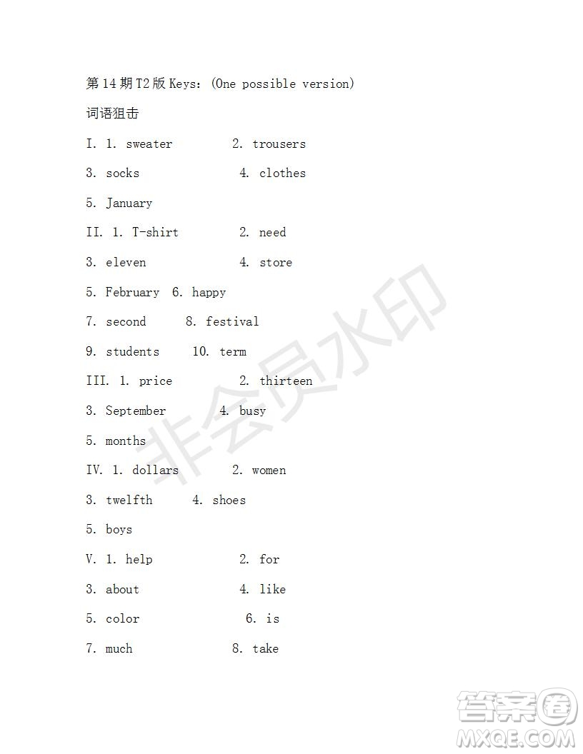 學(xué)生雙語(yǔ)報(bào)2019-2020學(xué)年X版浙江專版七年級(jí)第14期參考答案