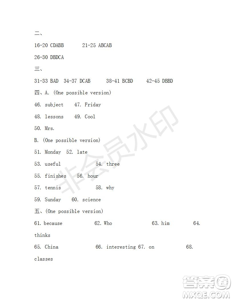 學(xué)生雙語報(bào)2019-2020學(xué)年X版浙江專版七年級第15期參考答案