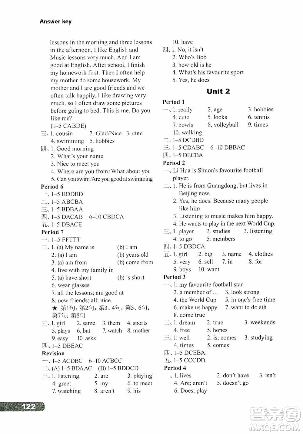 譯林出版社2019初中英語(yǔ)課課練七年級(jí)上冊(cè)河南專(zhuān)版答案