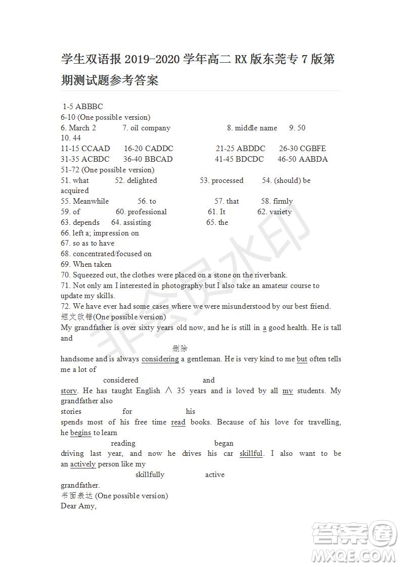 學(xué)生雙語(yǔ)報(bào)2019-2020學(xué)年高二RX版東莞專版第7期測(cè)試題參考答案