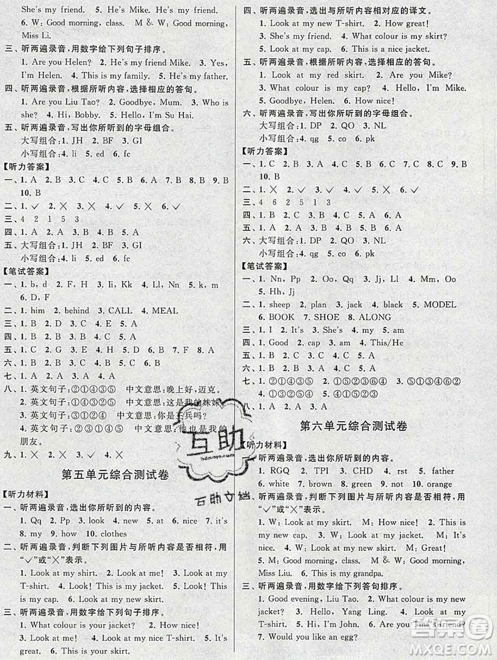 新世紀(jì)出版社2019年同步跟蹤全程檢測(cè)三年級(jí)英語(yǔ)上冊(cè)蘇教版答案