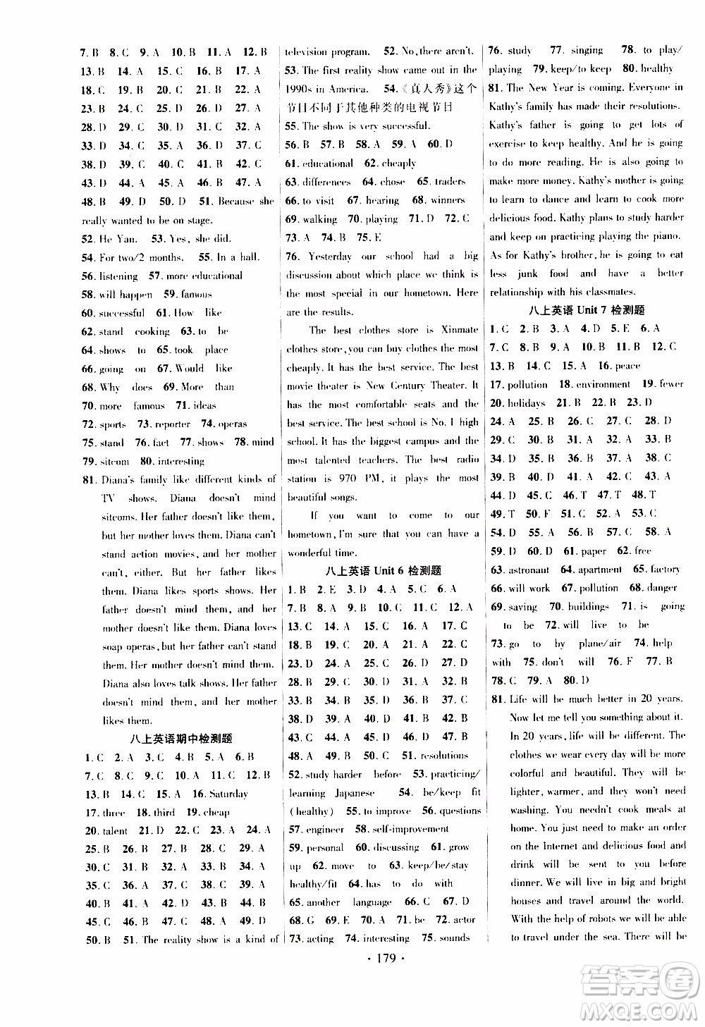 長江出版社2019年課時(shí)掌控英語八年級(jí)上冊(cè)RJ人教版參考答案