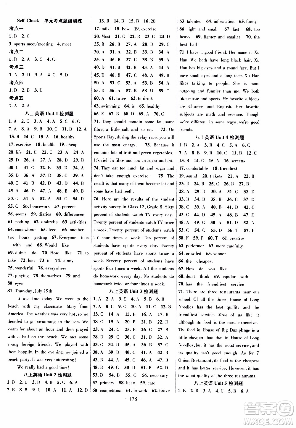 長江出版社2019年課時(shí)掌控英語八年級(jí)上冊(cè)RJ人教版參考答案