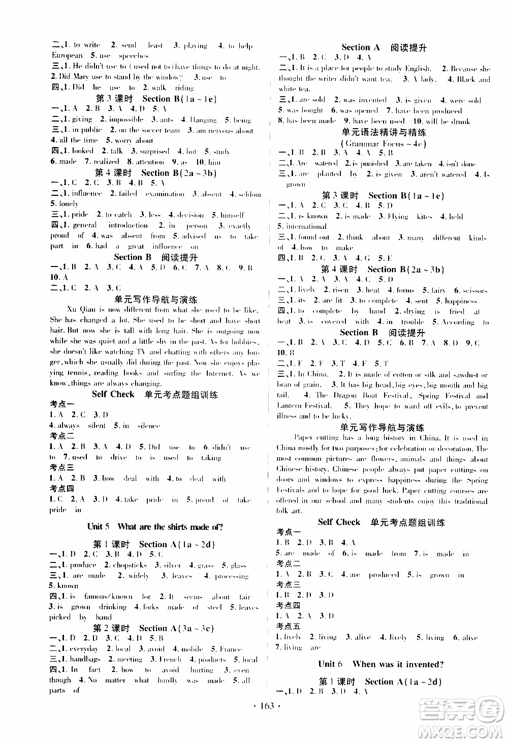 長江出版社2019年課時掌控英語九年級上冊RJ人教版參考答案