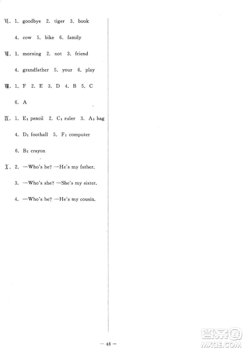 北京師范大學(xué)出版社2019英語伴你成長三年級上冊北師大版河南專版答案