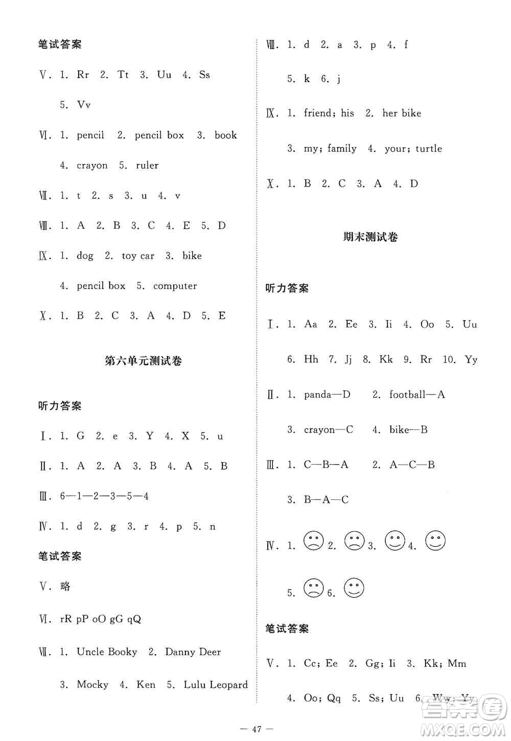 北京師范大學(xué)出版社2019英語伴你成長三年級上冊北師大版河南專版答案