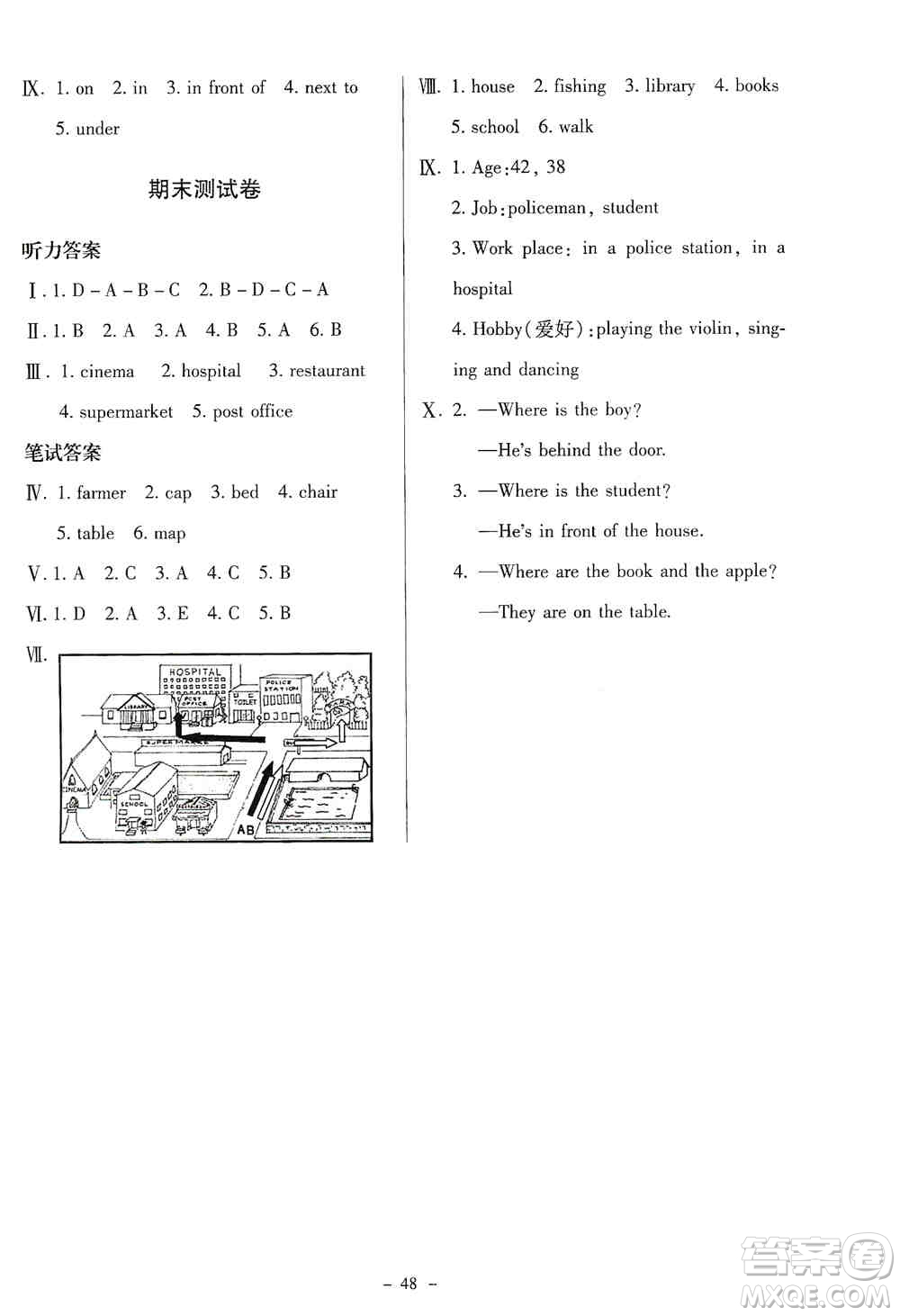 北京師范大學(xué)出版社2019英語(yǔ)伴你成長(zhǎng)五年級(jí)上冊(cè)北師大版河南專版答案