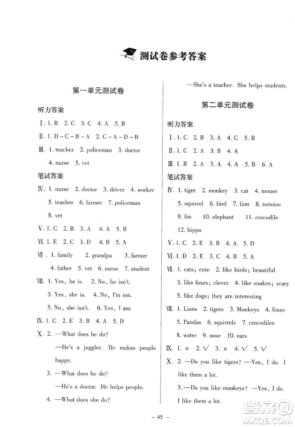 北京師范大學(xué)出版社2019英語(yǔ)伴你成長(zhǎng)五年級(jí)上冊(cè)北師大版河南專版答案