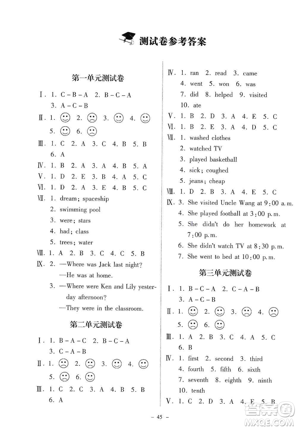 北京師范大學(xué)出版社2019英語伴你成長(zhǎng)六年級(jí)上冊(cè)北師大版河南專版答案