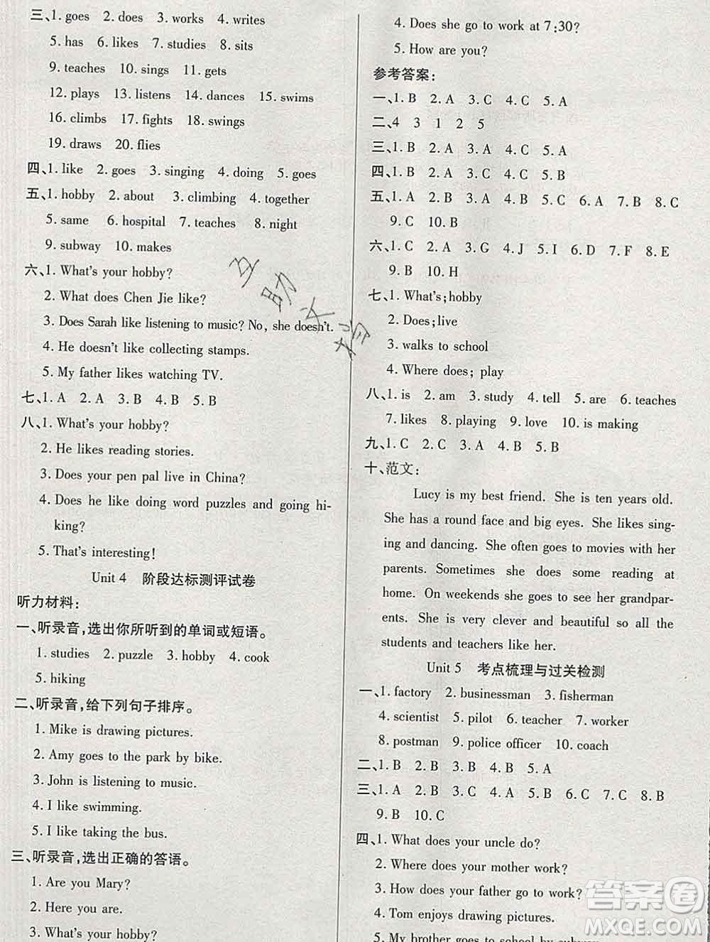 電子科技大學出版社2019秋金卷1號六年級英語上冊人教版答案