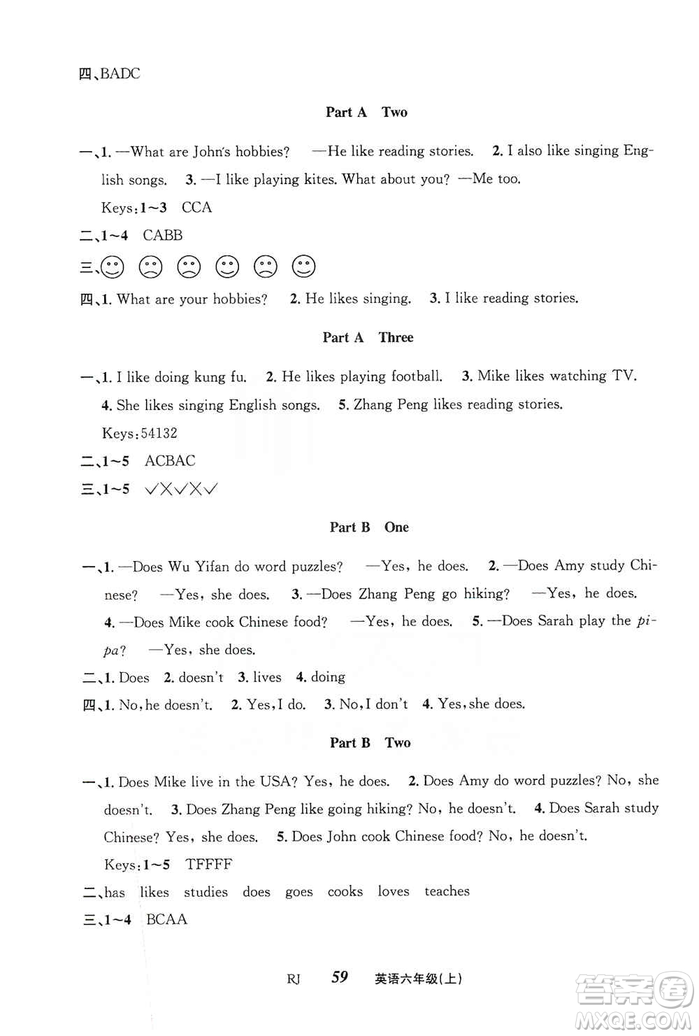 云南科技出版社2019創(chuàng)新成功學習同步導學英語六年級上冊人教版答案