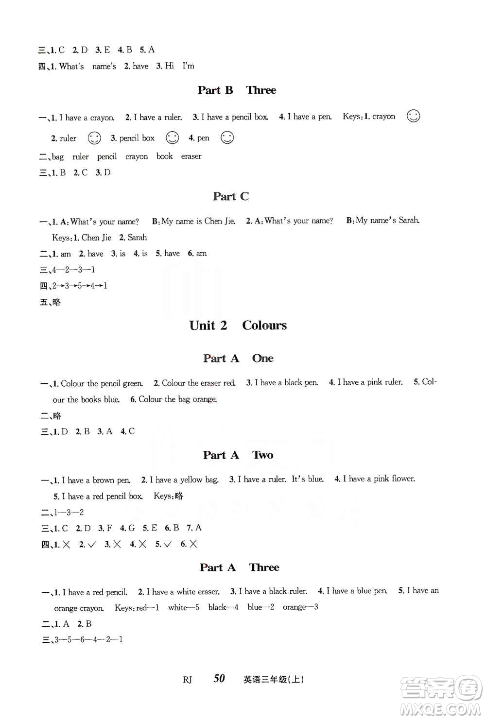 云南科技出版社2019創(chuàng)新成功學習同步導學英語三年級上冊人教版答案