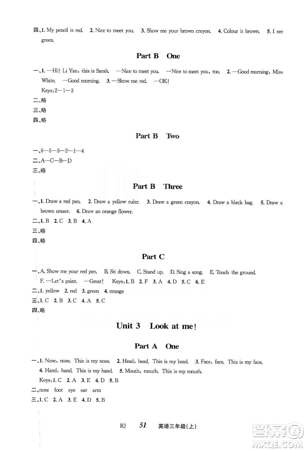 云南科技出版社2019創(chuàng)新成功學習同步導學英語三年級上冊人教版答案