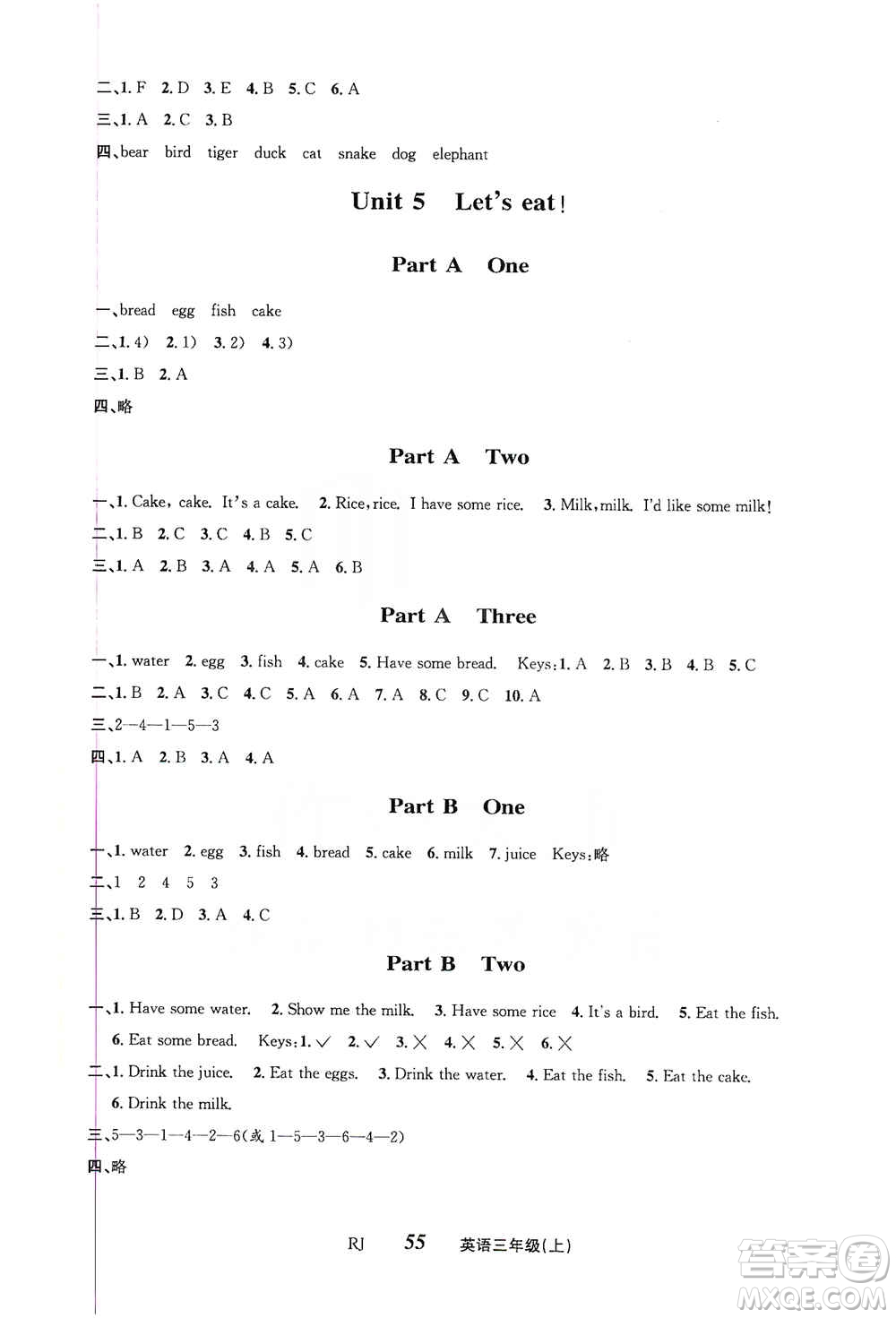 云南科技出版社2019創(chuàng)新成功學習同步導學英語三年級上冊人教版答案