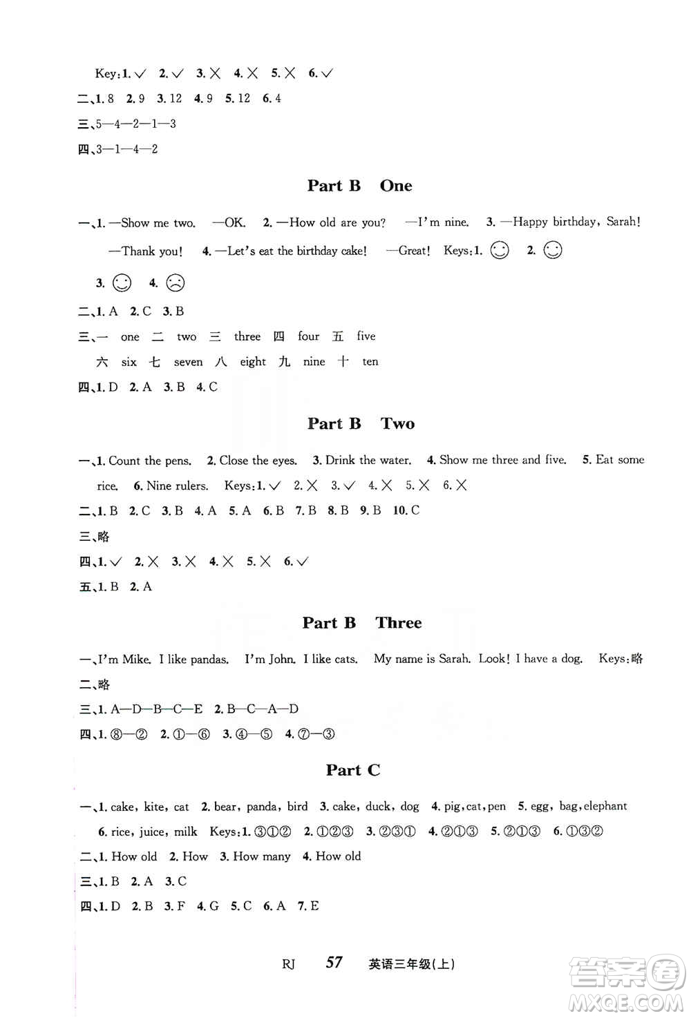 云南科技出版社2019創(chuàng)新成功學習同步導學英語三年級上冊人教版答案