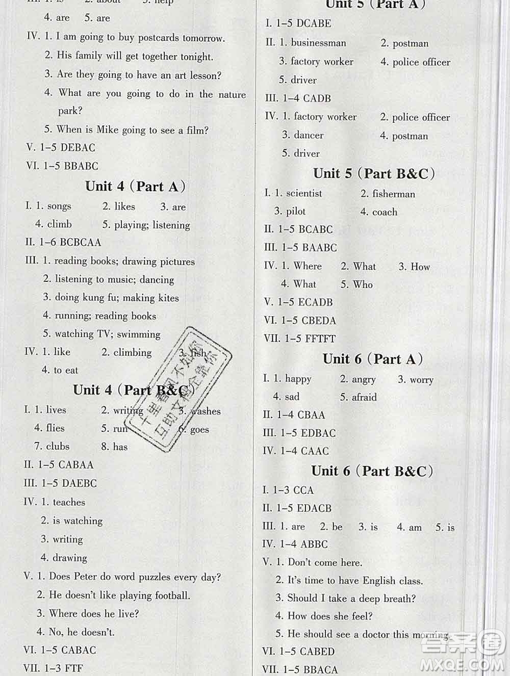 新疆文化出版社2019秋新版A+金題小學六年級英語上冊人教版答案