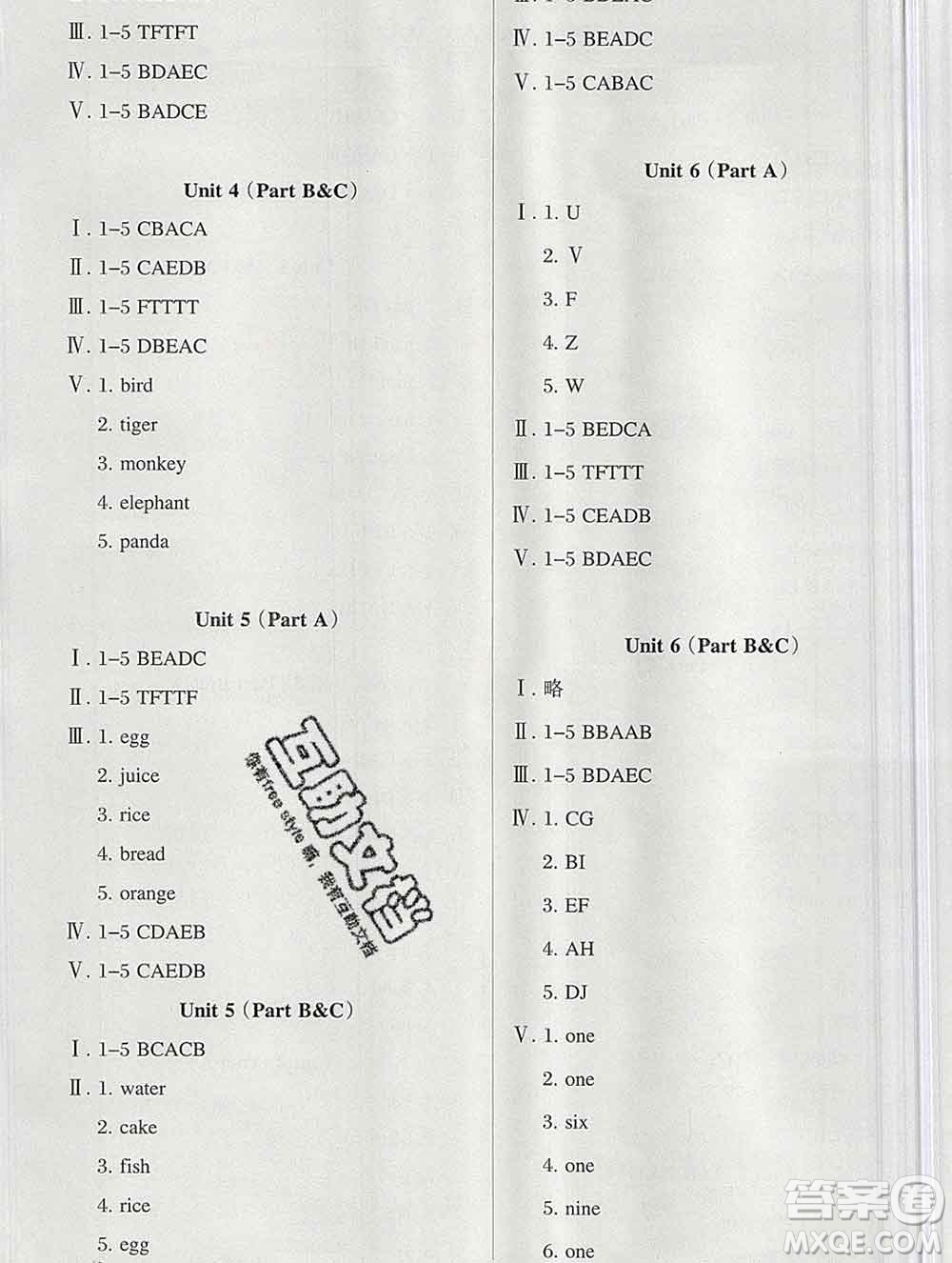 新疆文化出版社2019秋新版A+金題小學(xué)三年級(jí)英語(yǔ)上冊(cè)人教版答案