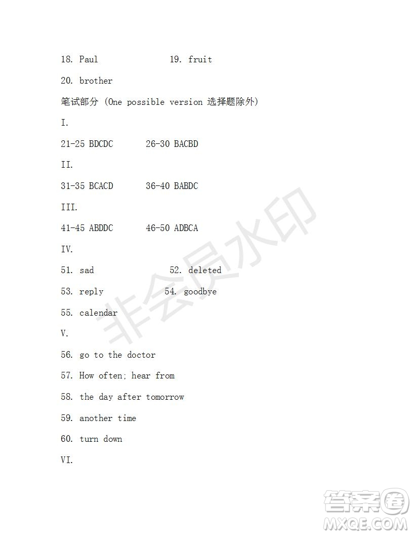 學生雙語報2019-2020學年八年級X版第15期A版參考答案