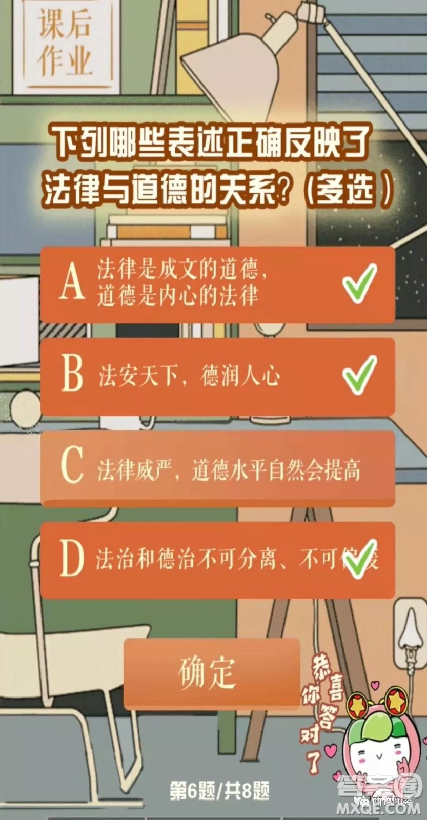 青年大學(xué)習(xí)第七季第四期答案 2020青年大學(xué)習(xí)第七季第四期答案