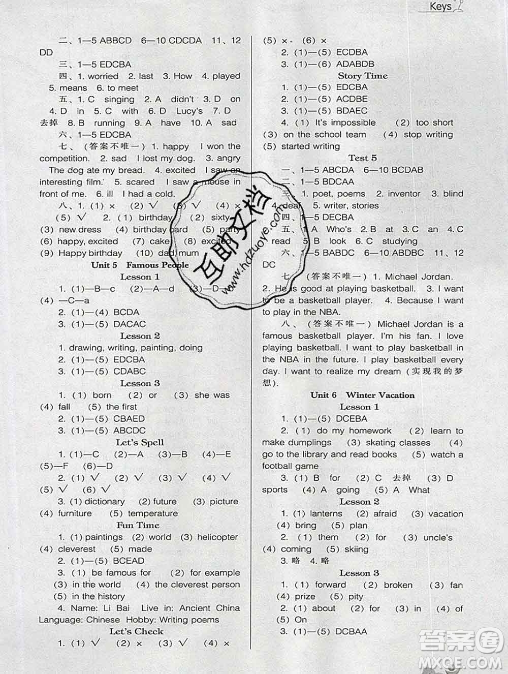 遼海出版社2019秋季新課程能力培養(yǎng)六年級(jí)英語(yǔ)上冊(cè)人教版一起答案