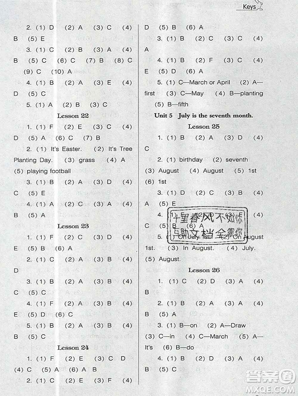 遼海出版社2019秋季新課程能力培養(yǎng)六年級英語上冊人教版三起答案