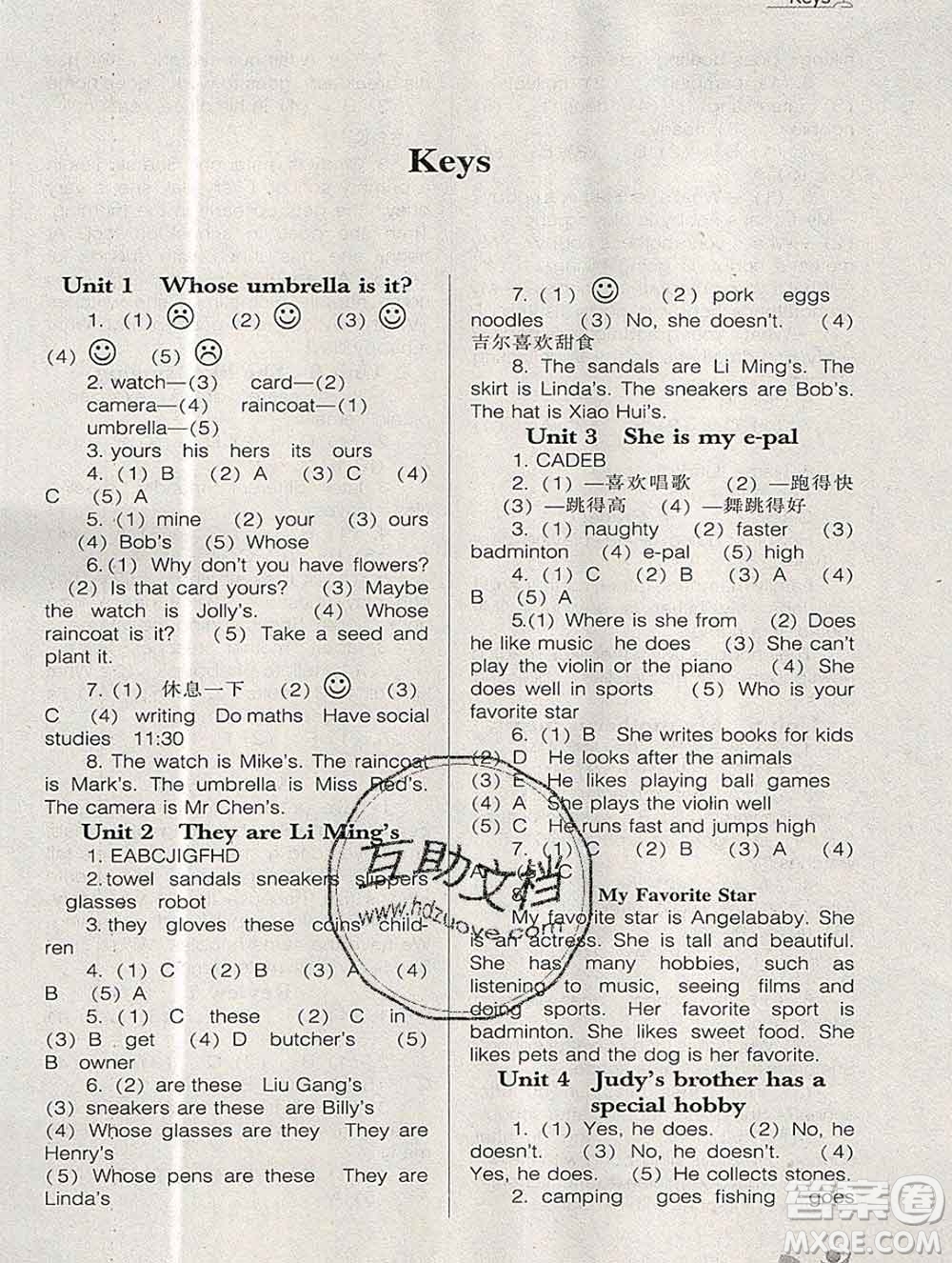 遼海出版社2019秋季新課程能力培養(yǎng)六年級英語上冊遼師大版三起答案