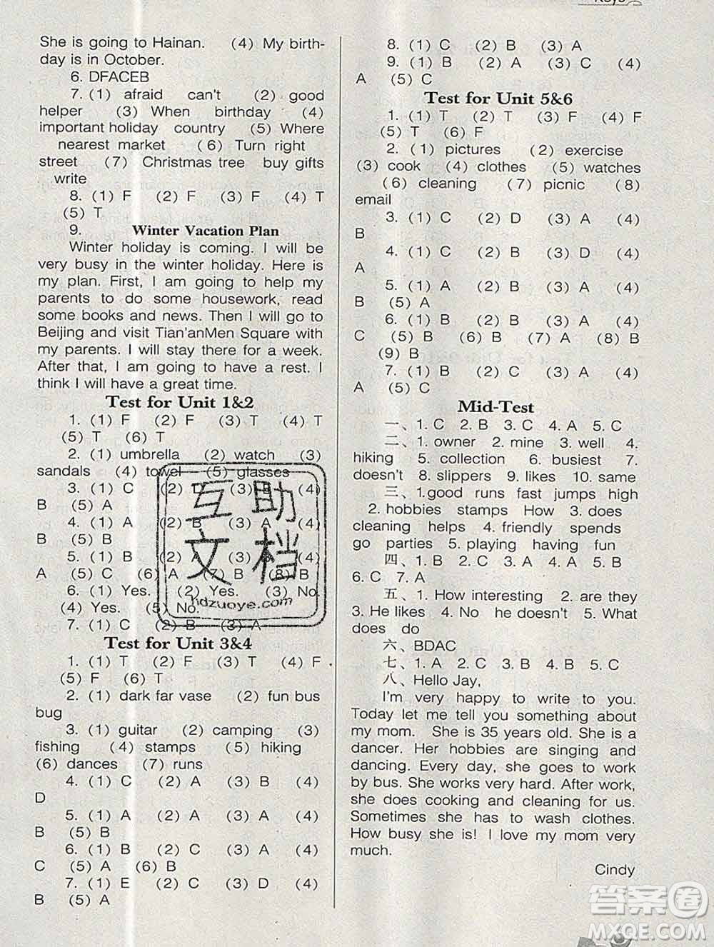 遼海出版社2019秋季新課程能力培養(yǎng)六年級英語上冊遼師大版三起答案