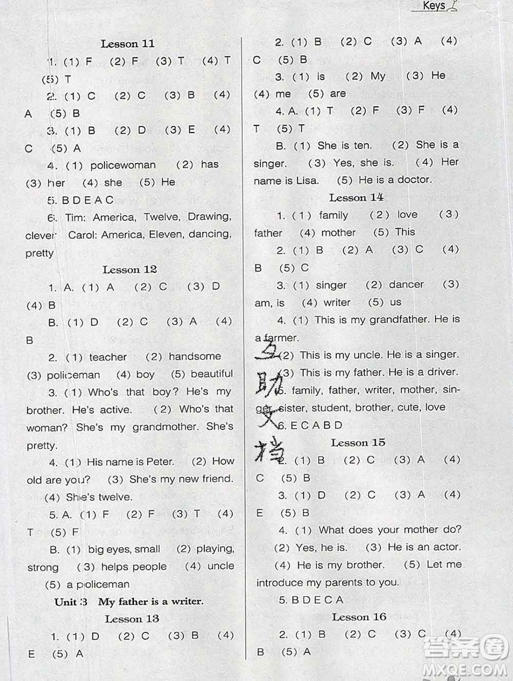 遼海出版社2019秋季新課程能力培養(yǎng)五年級(jí)英語(yǔ)上冊(cè)人教版三起答案