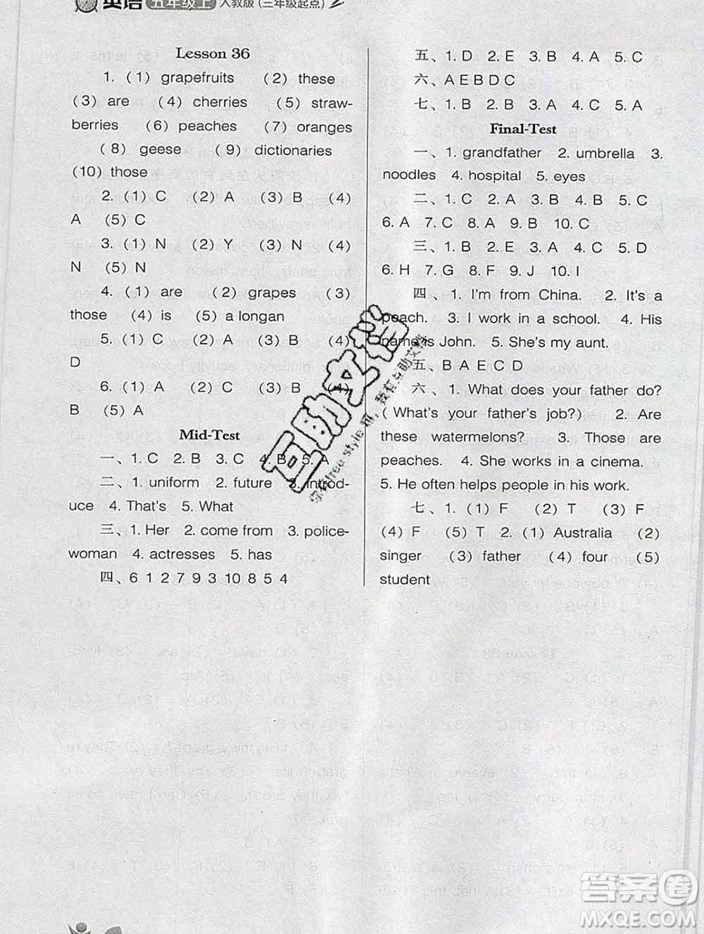 遼海出版社2019秋季新課程能力培養(yǎng)五年級(jí)英語(yǔ)上冊(cè)人教版三起答案