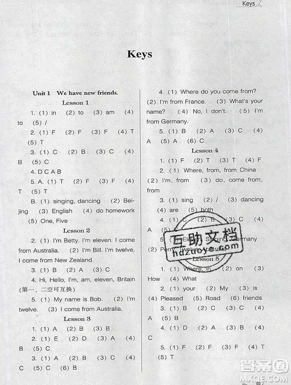 遼海出版社2019秋季新課程能力培養(yǎng)五年級(jí)英語(yǔ)上冊(cè)人教版三起答案