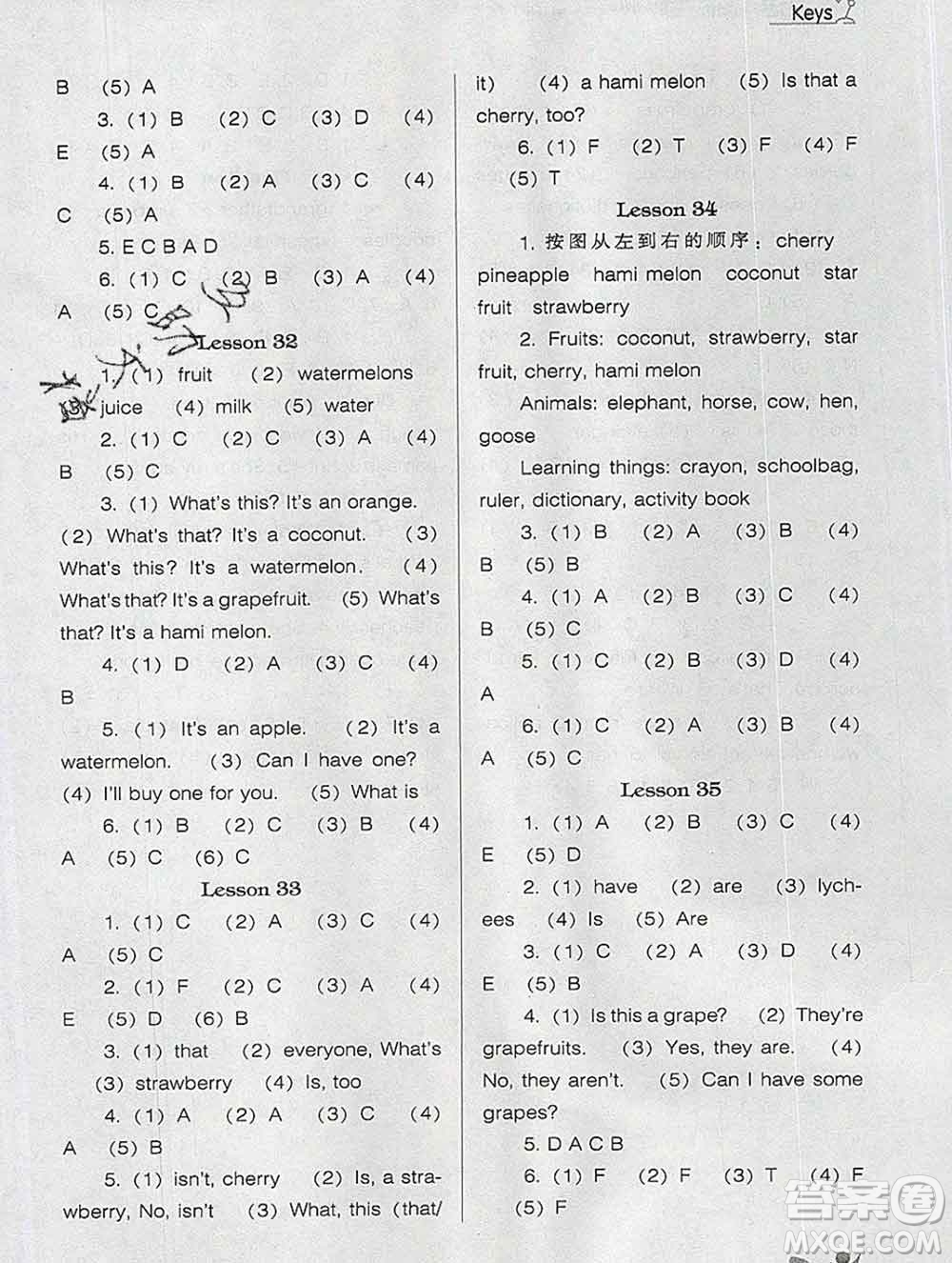 遼海出版社2019秋季新課程能力培養(yǎng)五年級(jí)英語(yǔ)上冊(cè)人教版三起答案