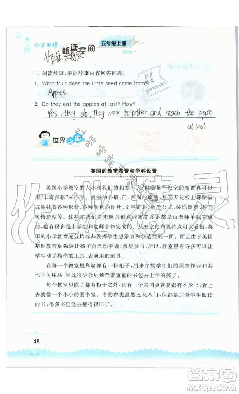 2019秋小學(xué)英語聽讀空間五年級上冊蘇教譯林版參考答案