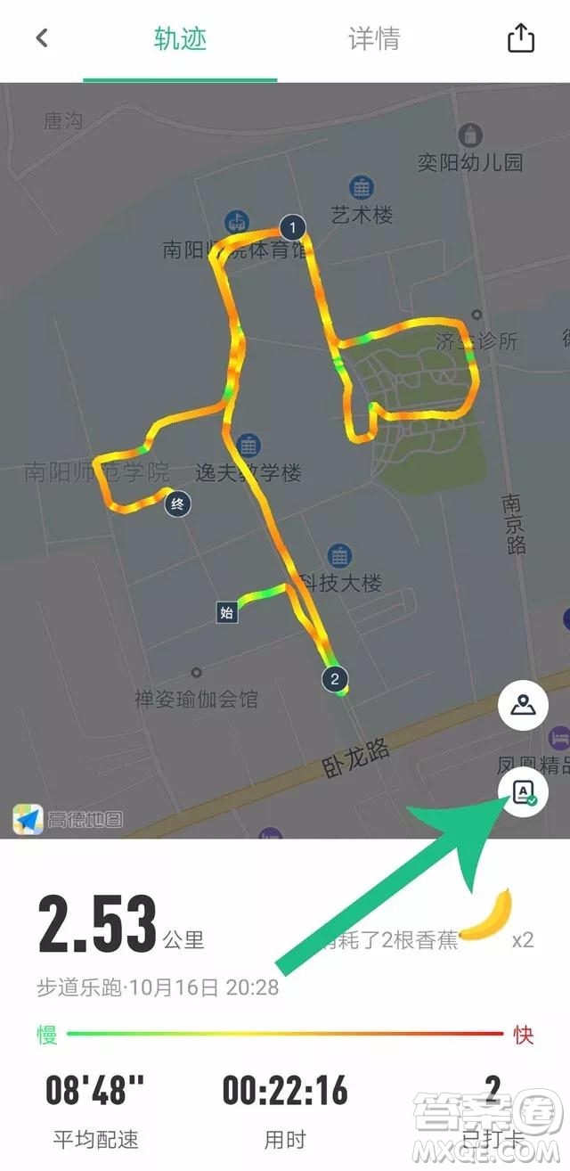 步道樂(lè)跑成績(jī)無(wú)效怎么辦 步道樂(lè)跑成績(jī)?yōu)槭裁磿?huì)無(wú)效