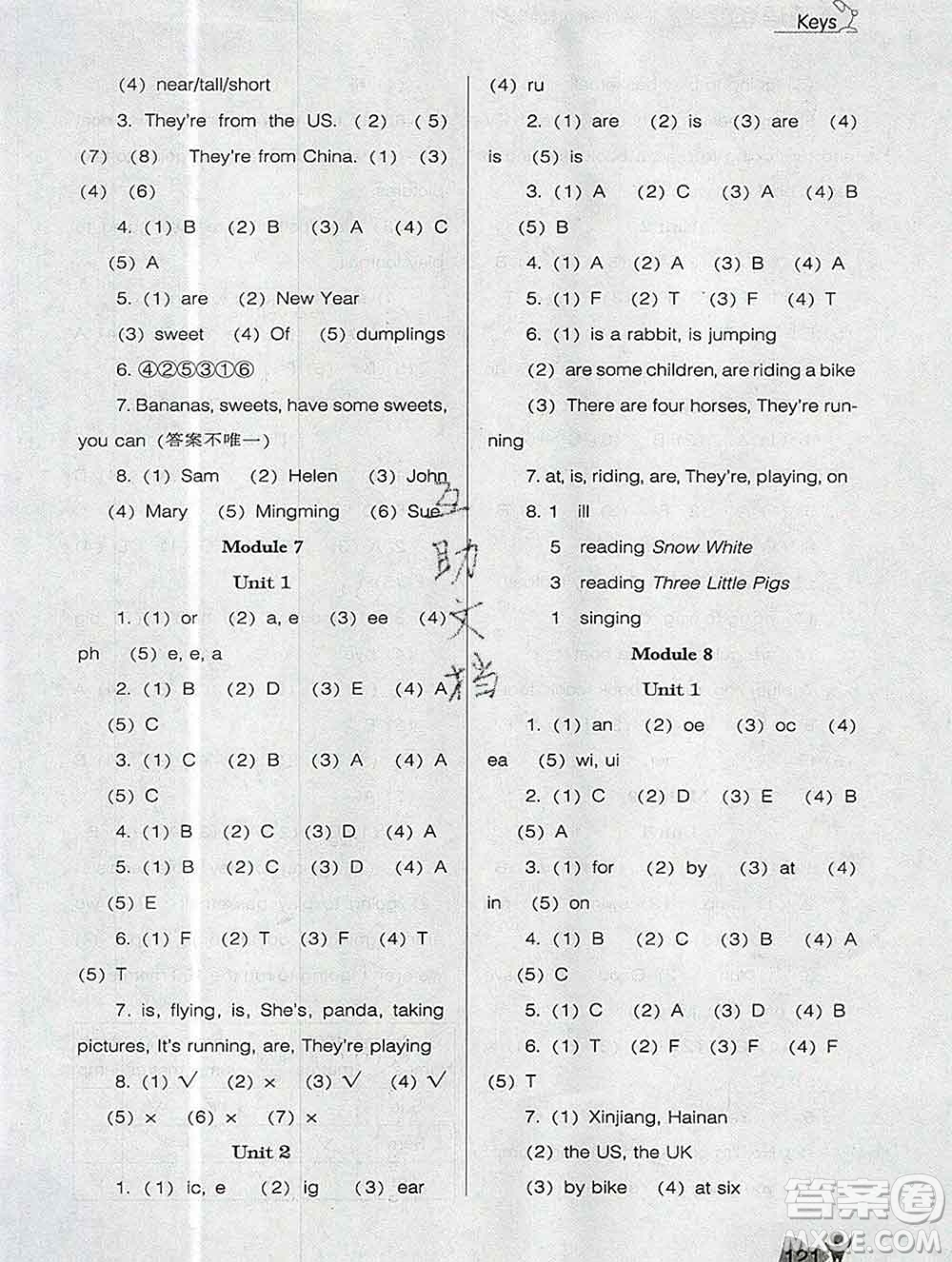 遼海出版社2019秋季新課程能力培養(yǎng)四年級英語上冊外研版三起答案