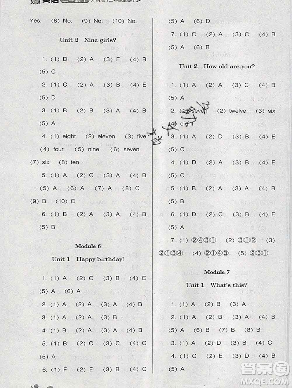 遼海出版社2019秋季新課程能力培養(yǎng)三年級(jí)英語(yǔ)上冊(cè)外研版三起答案