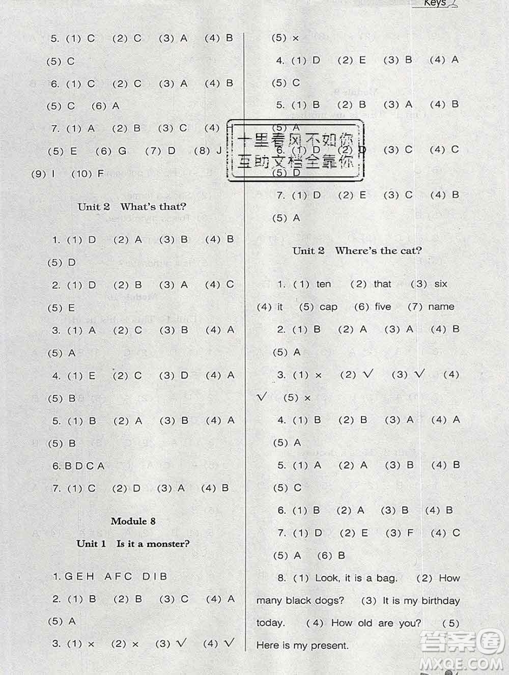 遼海出版社2019秋季新課程能力培養(yǎng)三年級(jí)英語(yǔ)上冊(cè)外研版三起答案