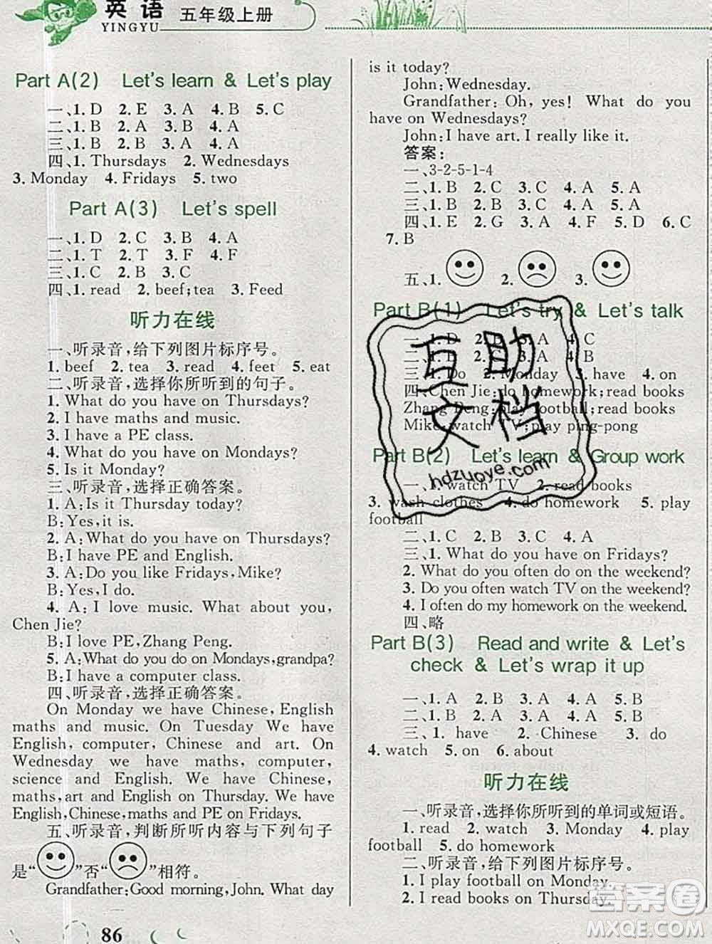 2019年小學(xué)同步考優(yōu)化設(shè)計(jì)小超人作業(yè)本五年級(jí)英語(yǔ)上冊(cè)人教版答案