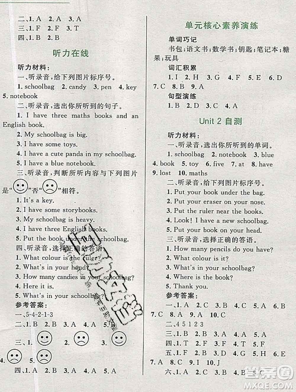 2019年小學(xué)同步考優(yōu)化設(shè)計(jì)小超人作業(yè)本四年級(jí)英語(yǔ)上冊(cè)人教版答案