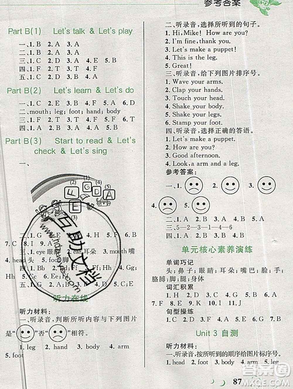 2019年小學(xué)同步考優(yōu)化設(shè)計(jì)小超人作業(yè)本三年級(jí)英語(yǔ)上冊(cè)人教版答案