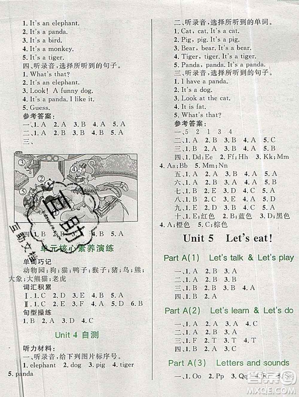 2019年小學(xué)同步考優(yōu)化設(shè)計(jì)小超人作業(yè)本三年級(jí)英語(yǔ)上冊(cè)人教版答案