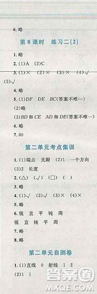 2019年小學(xué)同步考優(yōu)化設(shè)計(jì)小超人作業(yè)本四年級(jí)數(shù)學(xué)上冊(cè)北師版答案