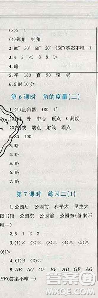 2019年小學(xué)同步考優(yōu)化設(shè)計(jì)小超人作業(yè)本四年級(jí)數(shù)學(xué)上冊(cè)北師版答案