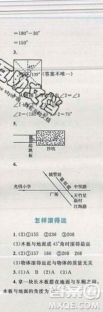 2019年小學(xué)同步考優(yōu)化設(shè)計小超人作業(yè)本四年級數(shù)學(xué)上冊蘇教版答案