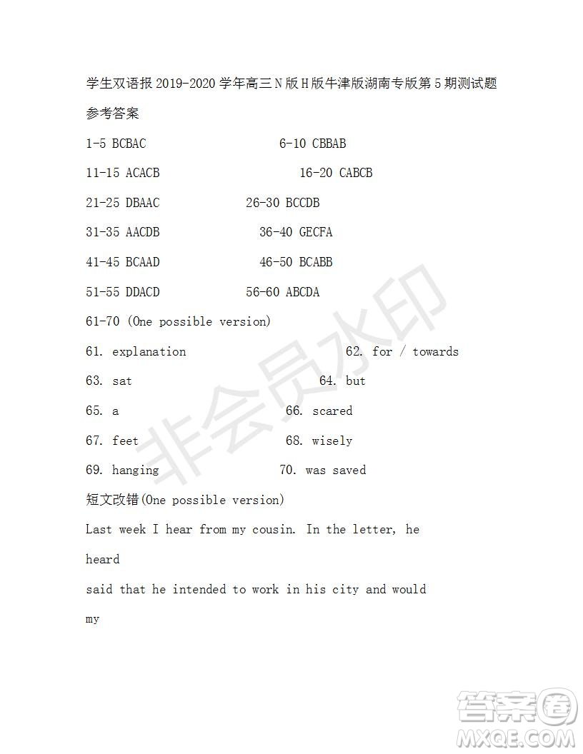 學(xué)生雙語報2019-2020學(xué)年高三N版H版牛津版湖南專版第5期測試題參考答案