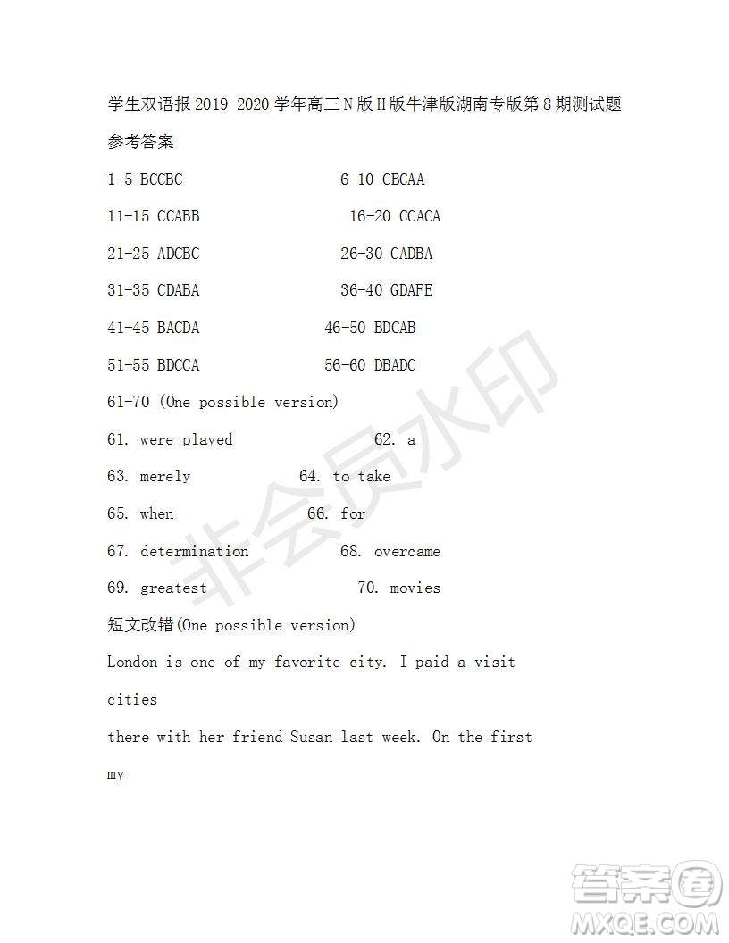 學(xué)生雙語(yǔ)報(bào)2019-2020學(xué)年高三N版H版牛津版湖南專(zhuān)版第8期測(cè)試題參考答案