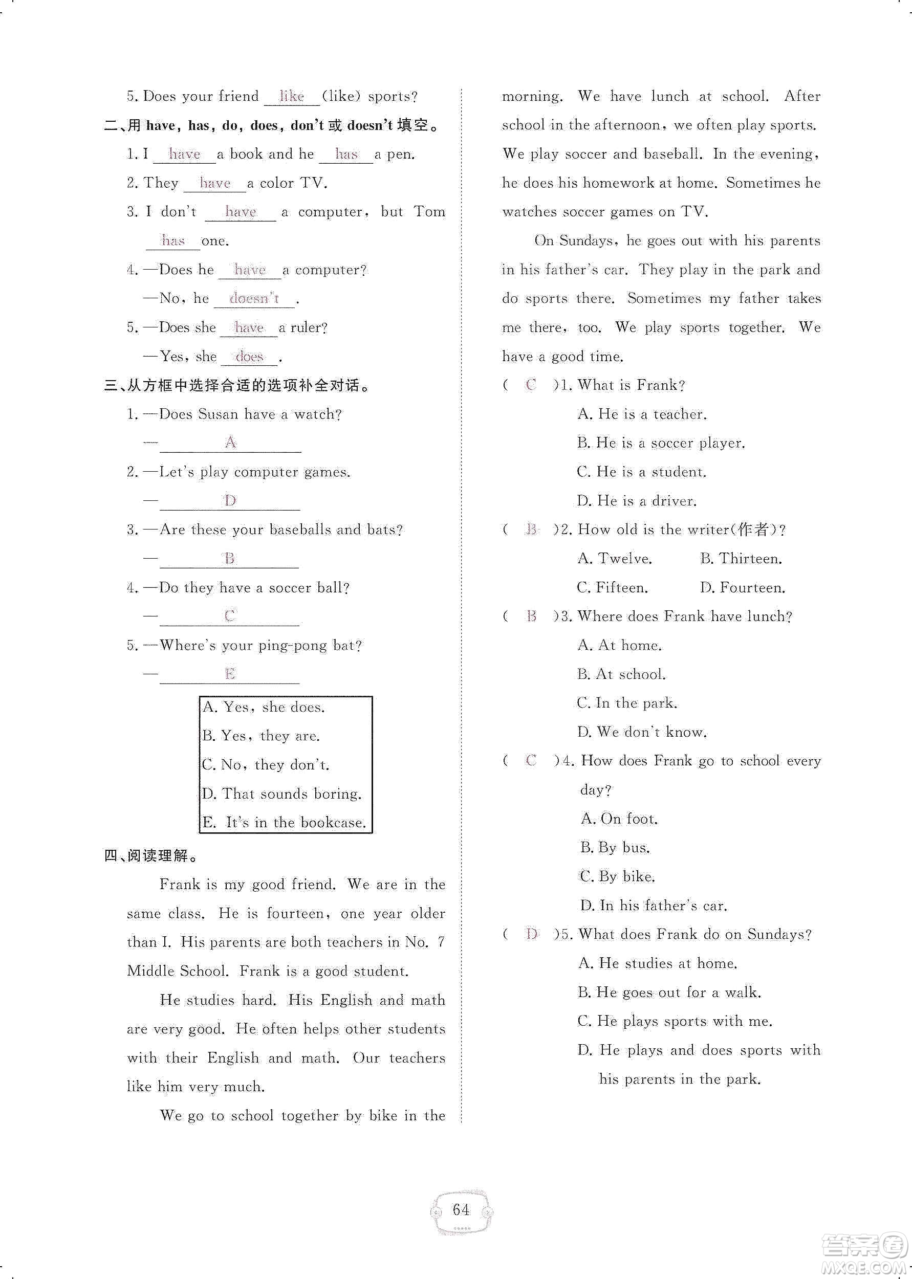 芝麻開花2019領(lǐng)航新課標練習(xí)冊七年級英語上冊人教版答案